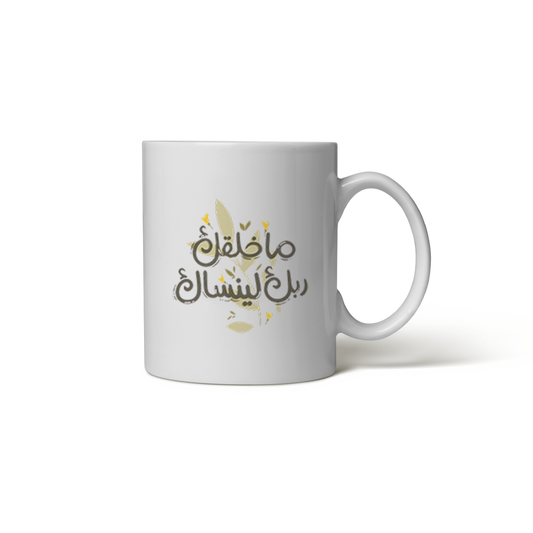 كوب التّفكّر