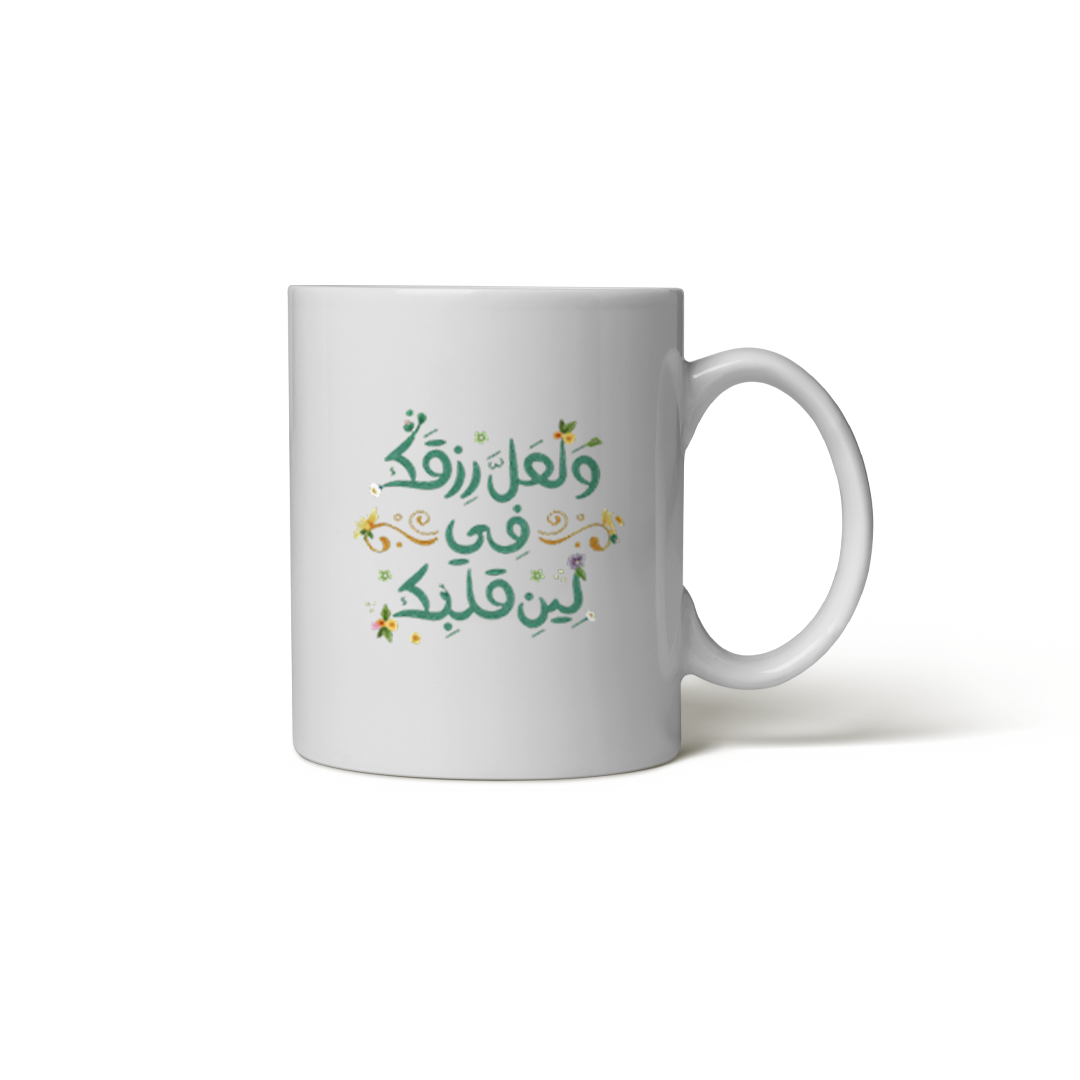 كوب رزق وطمأنينة