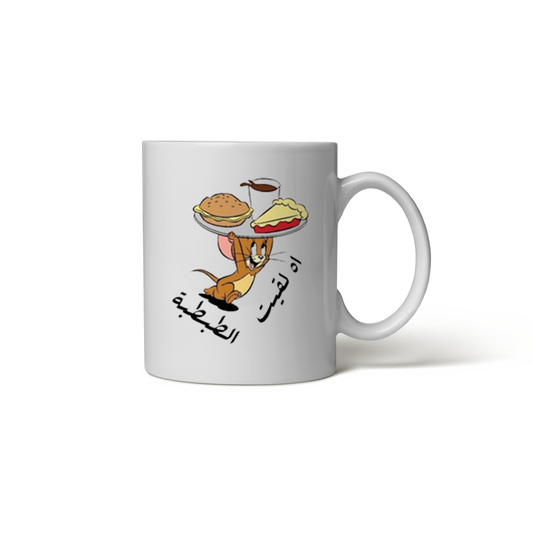 كوب الطبطبة